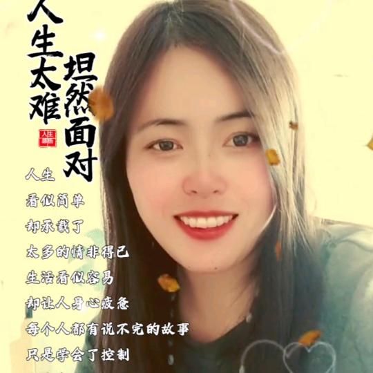 宇豪妈
