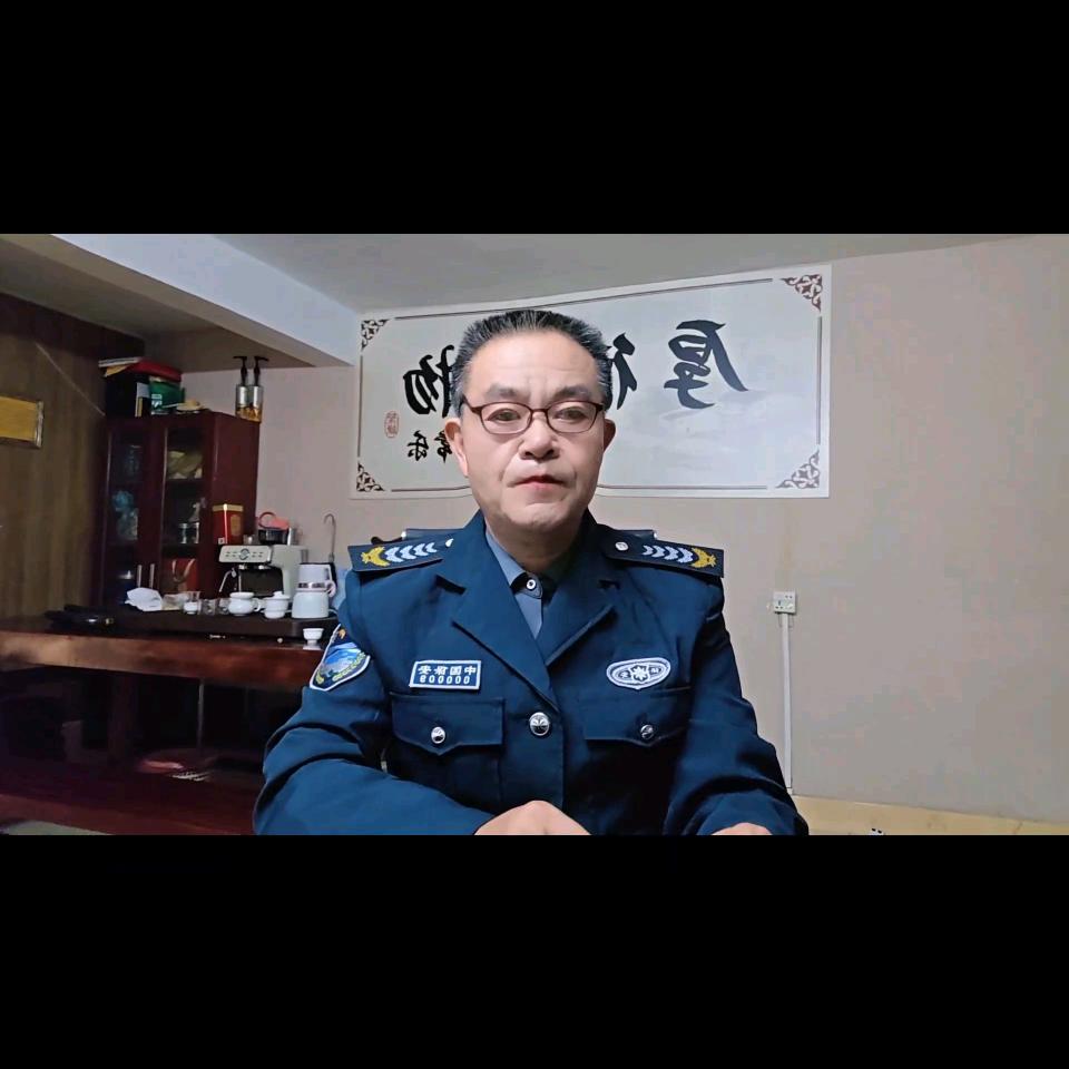 保安大队长