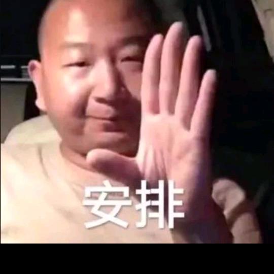 🌿((🌑不要欢迎-无名🌑))🌿