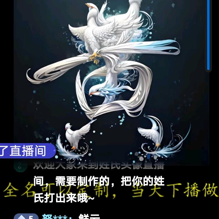 黄