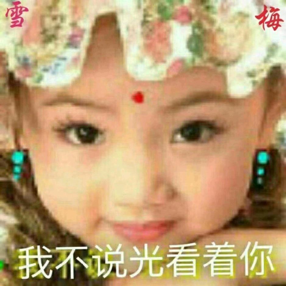 社会海哥人狠话不多71年的