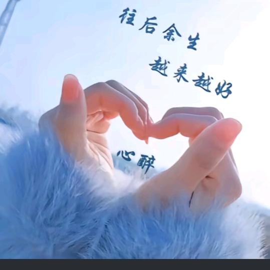 ❤️小结巴🐍
