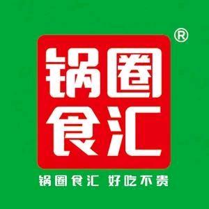 锅圈食汇罗河镇店