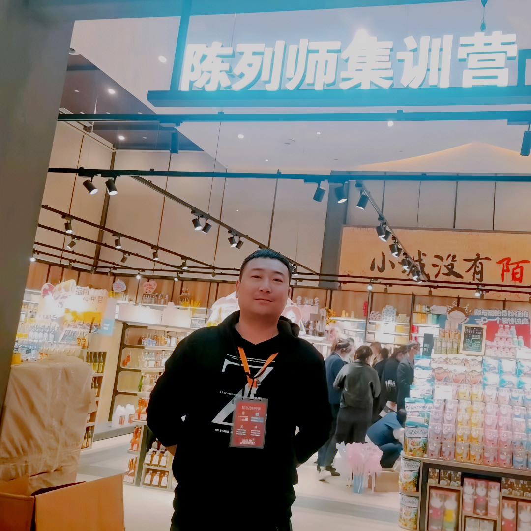 🇨🇳《爱 零售  》ZL 🐜