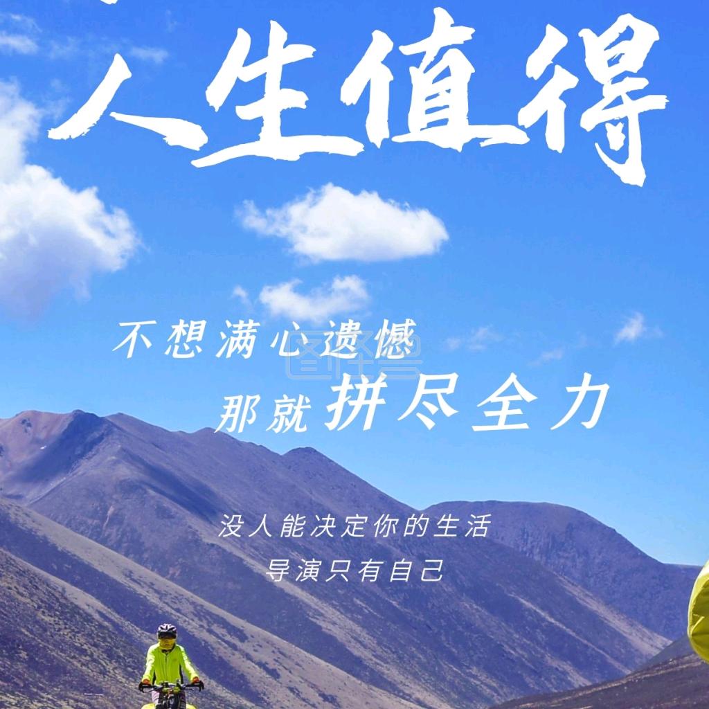 梦之男