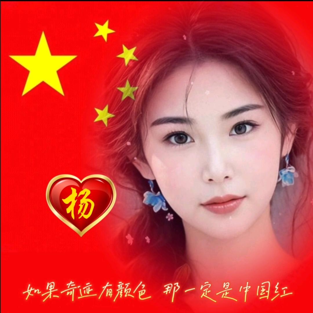 💰༺💰我有໊ཀྃ故事你有酒এ᭄
