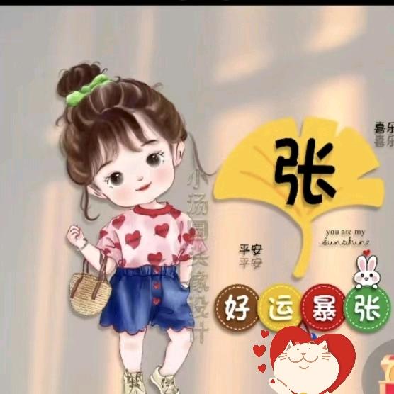 云南九妹