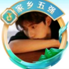 （永久封号