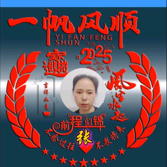 上善若水，厚德载物《拒绝私聊》