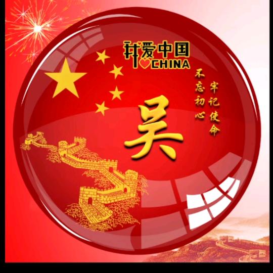 吴焱亮