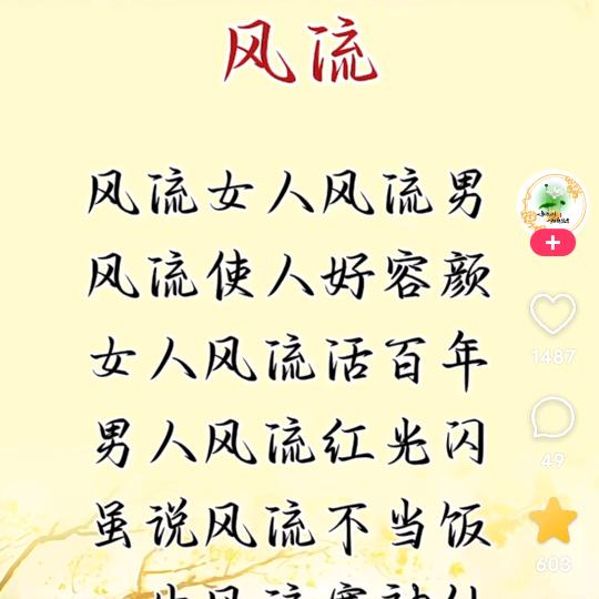祝由称千亿