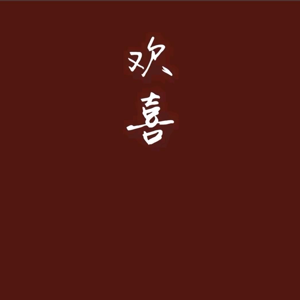 暖风～