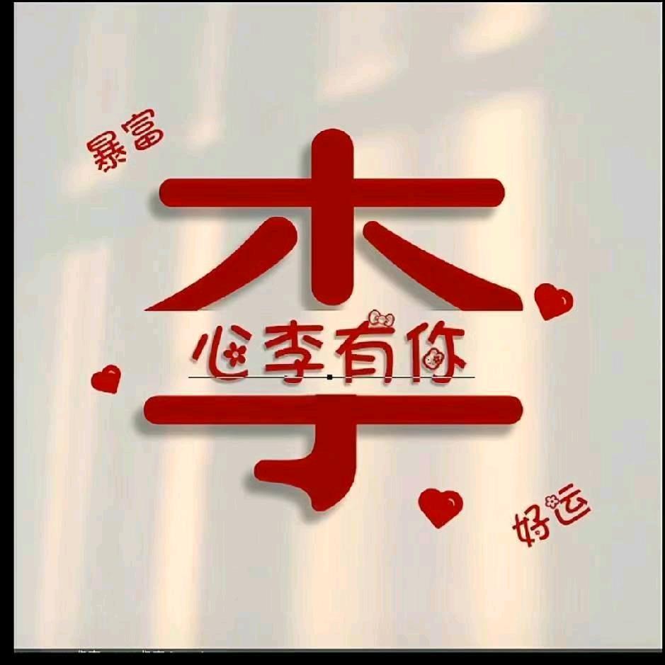 进发架业有限公司