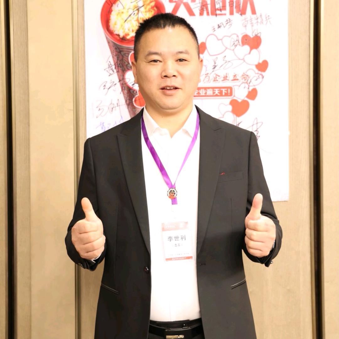 最黔线酒业～利哥