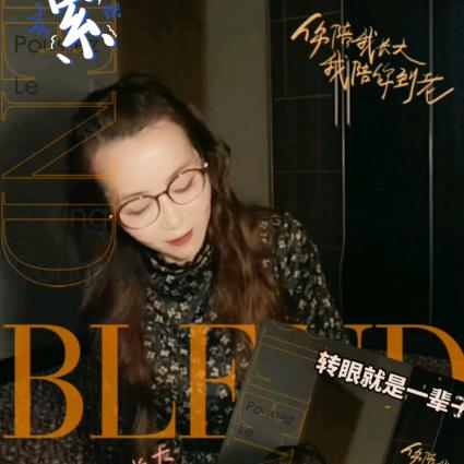 母单花ღ༃