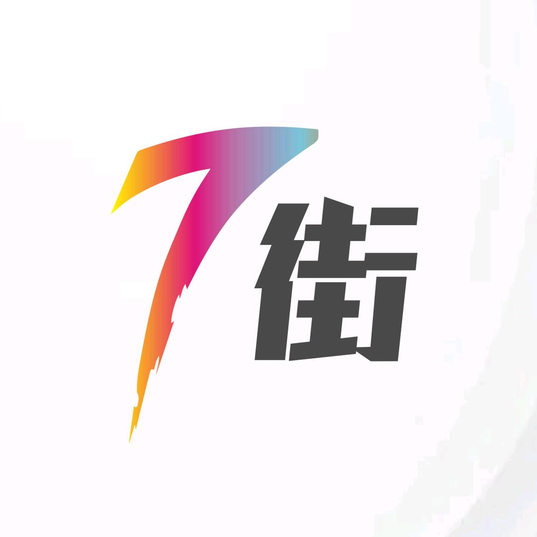 炫地7街