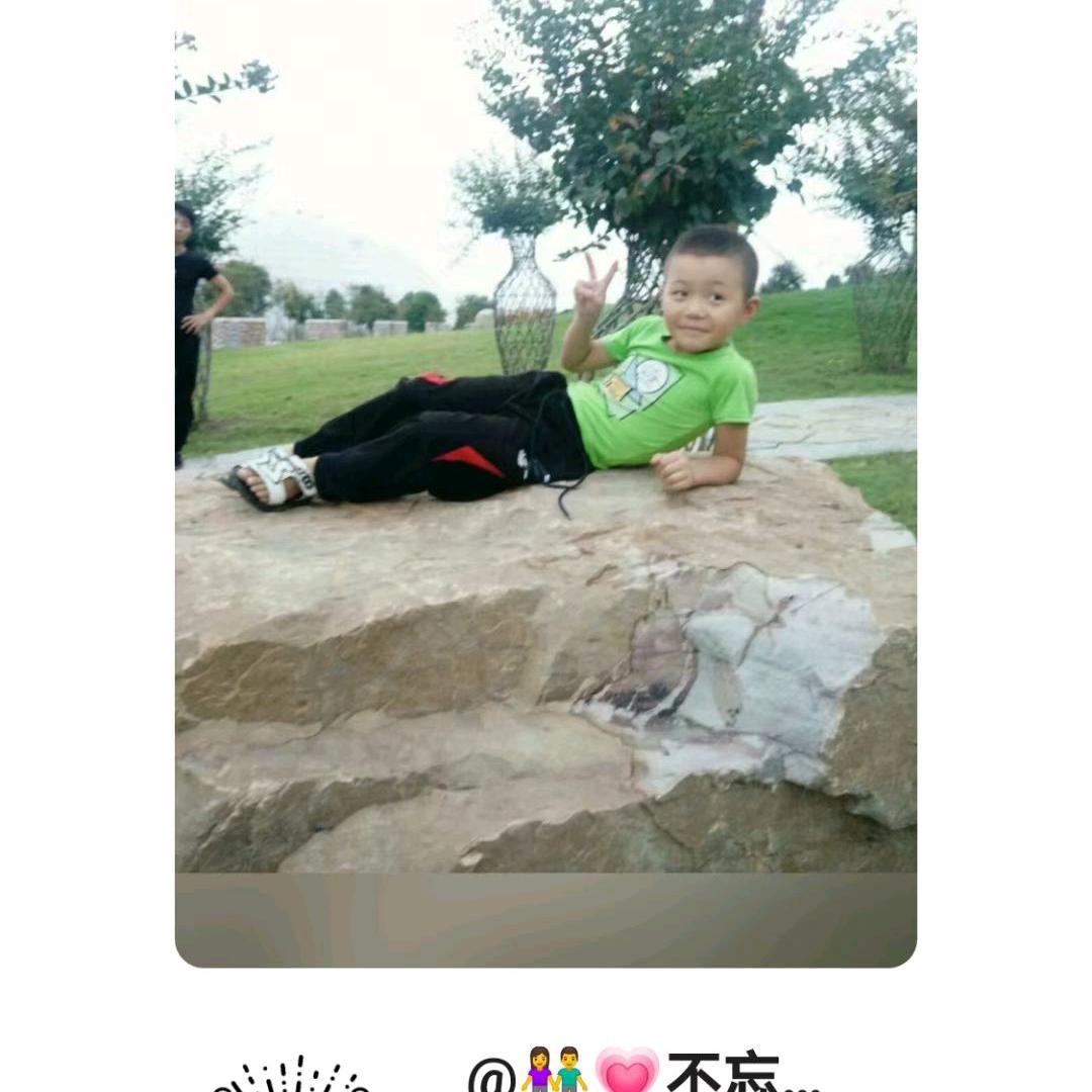 👫💗余生随缘👫