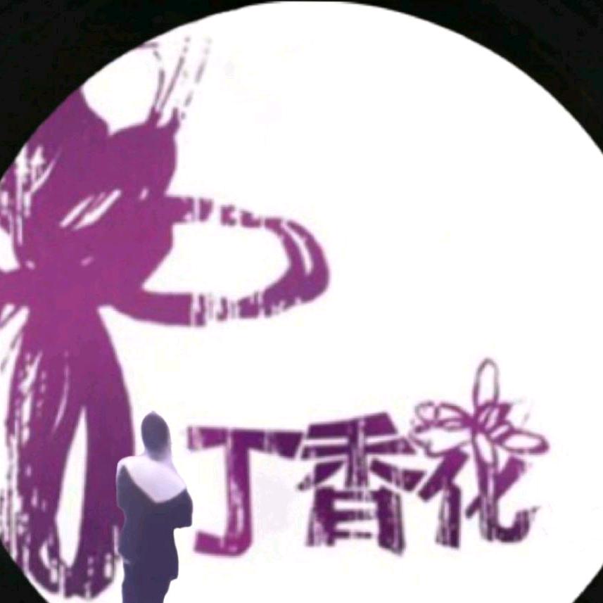 坚持（永不放弃）