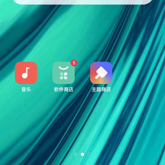 追梦