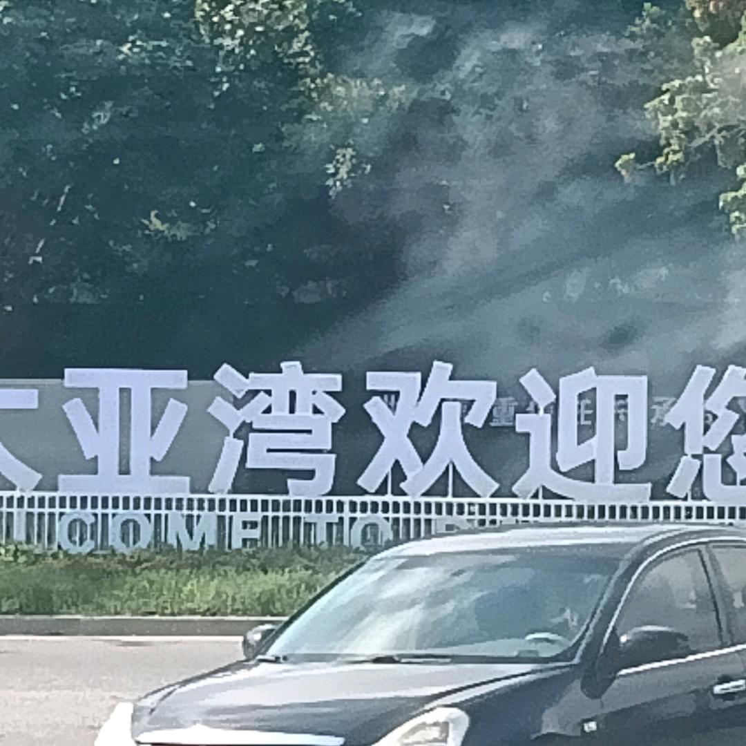 H美丽心情