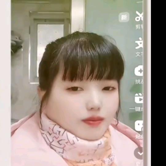 三妹你好