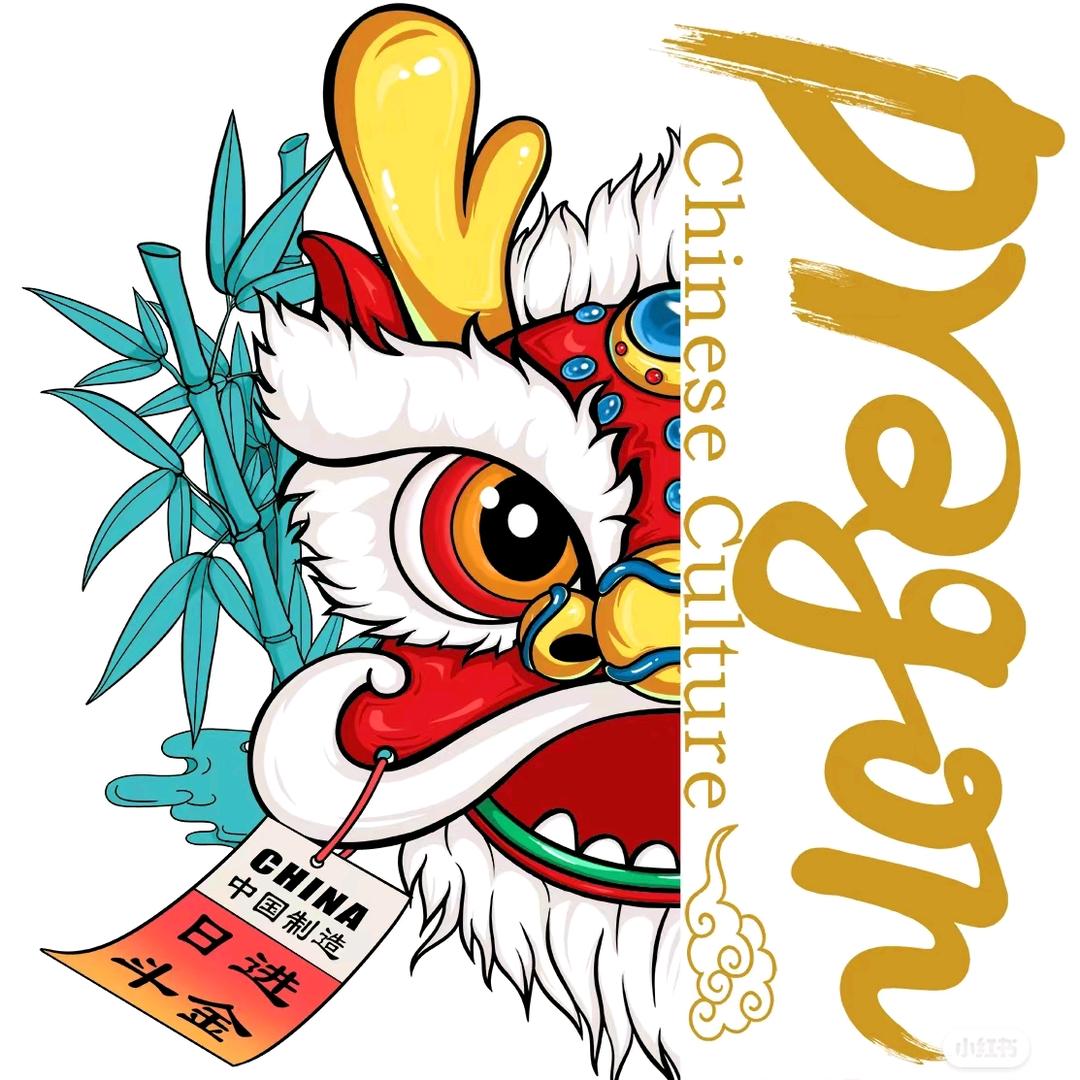 球迷个性小铺