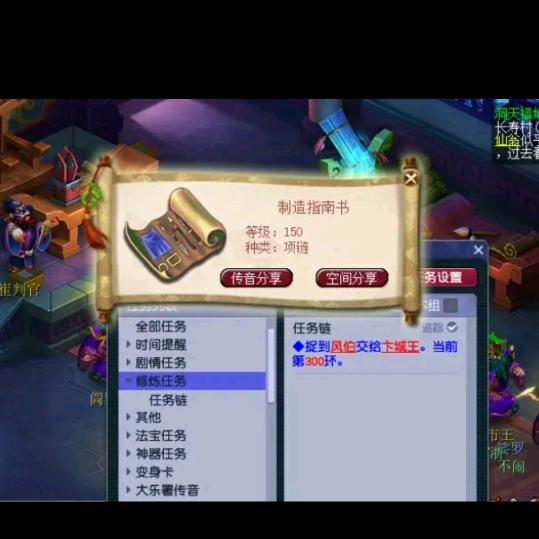 梦幻西游ZY太郎