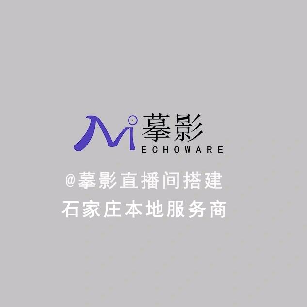 石家庄直播间搭建摹影