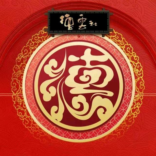 德粉社