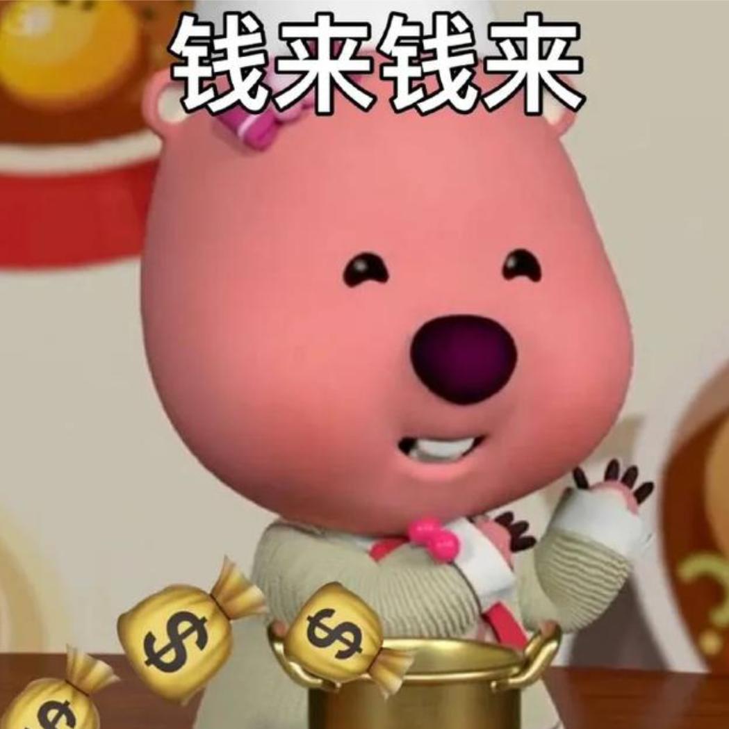 发呆的小绵羊🐑