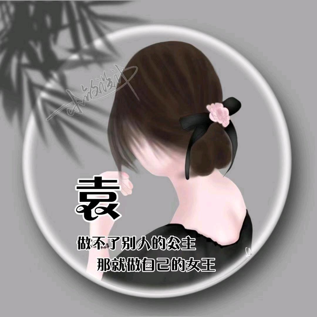 余生爱自己❤️‍🩹🍀