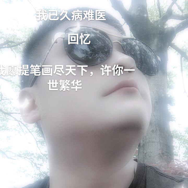 豪车俱乐部-昊天