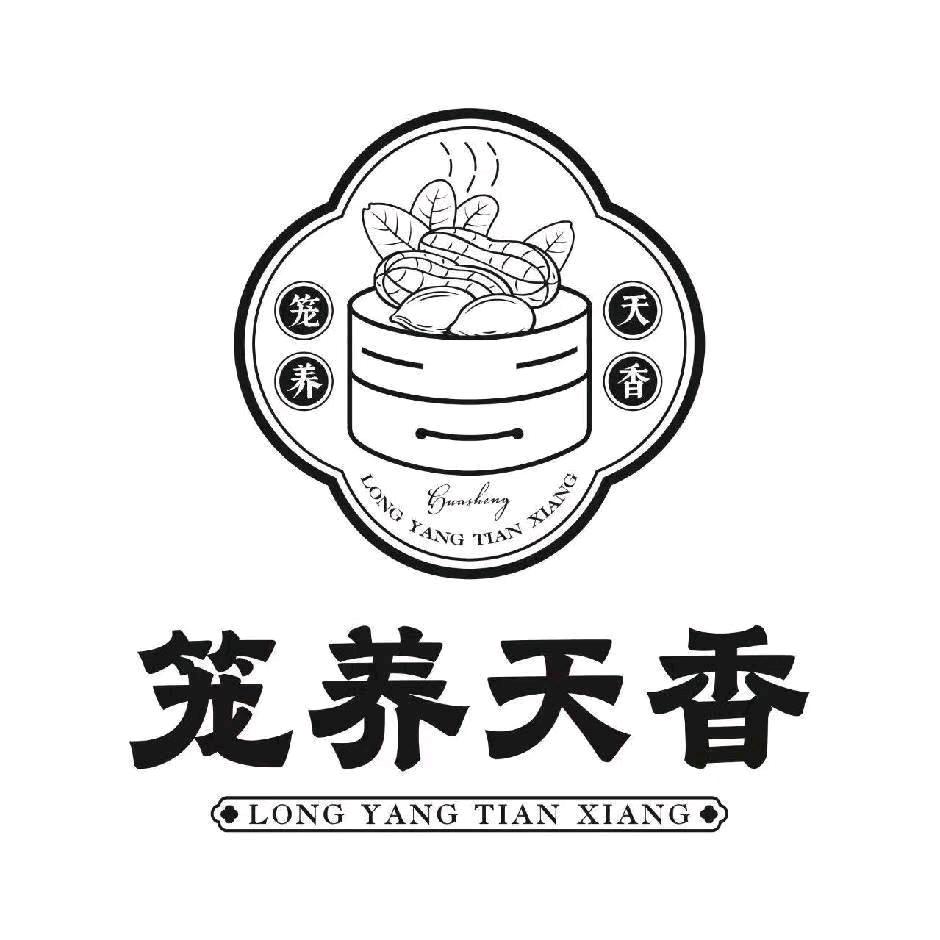 笼养天香特产店