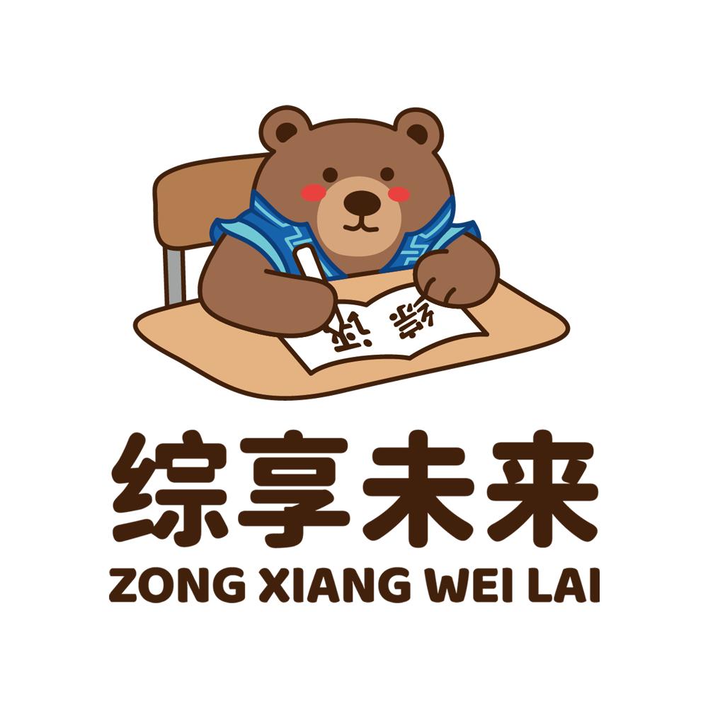 综享未来