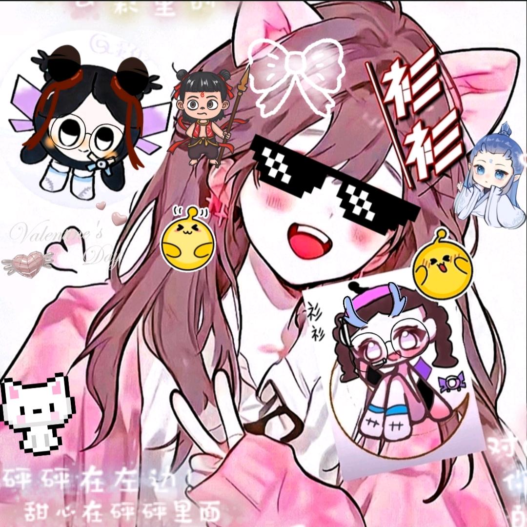 衫衫Ss