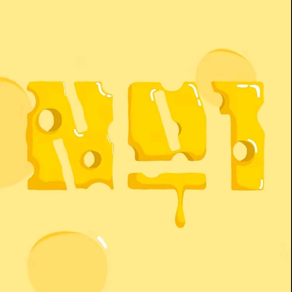 第二支羽毛（去过无人及你版）