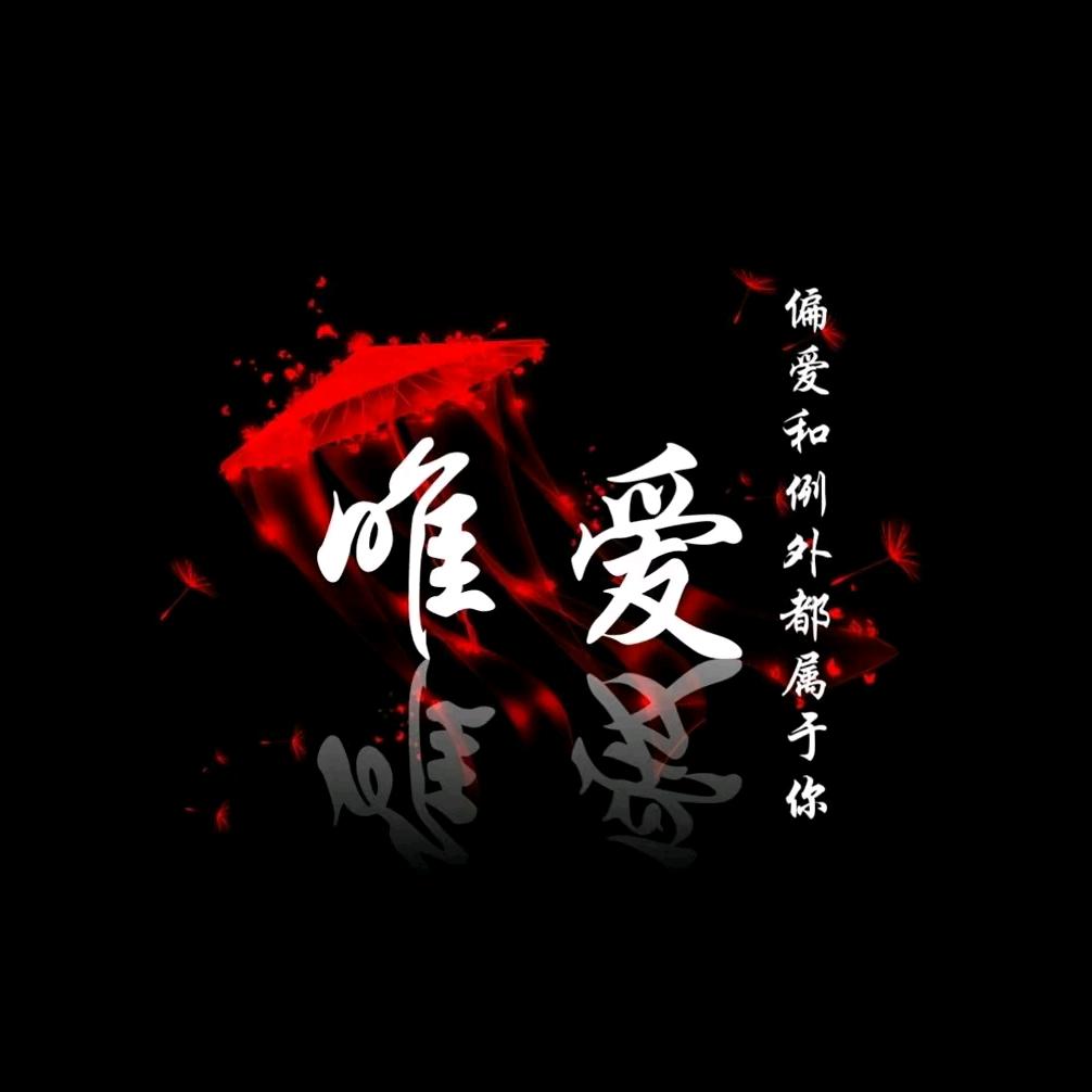 心碎心痛心难控(湖北秭归特产)