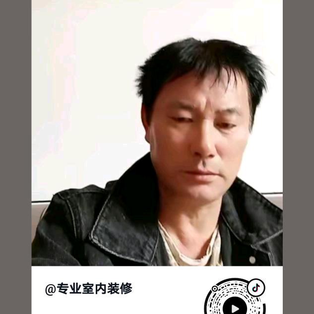 专业室内装修
