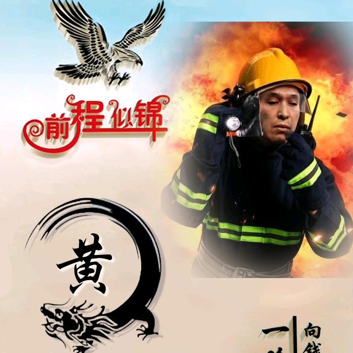安童哥