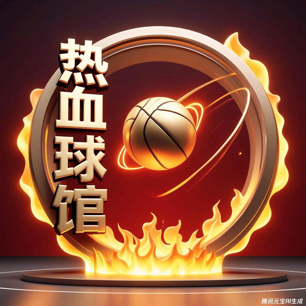 热血球馆↯