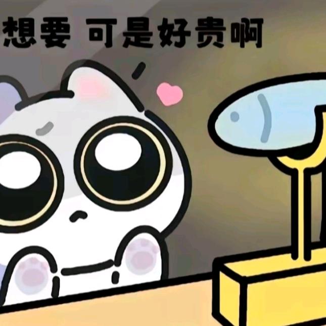 秋殇的03🐸（互关必回）