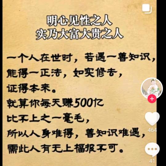 弘扬地藏经