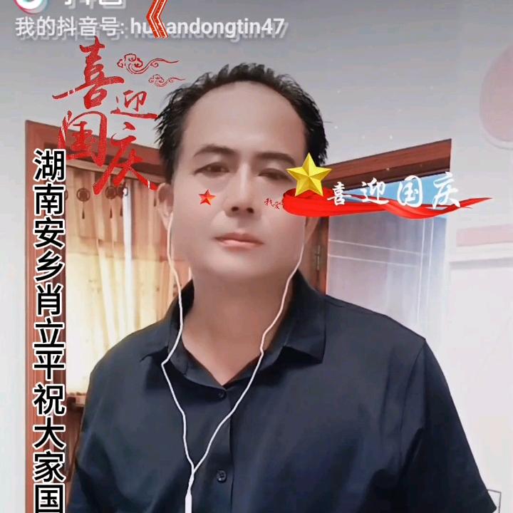 晓月萧
