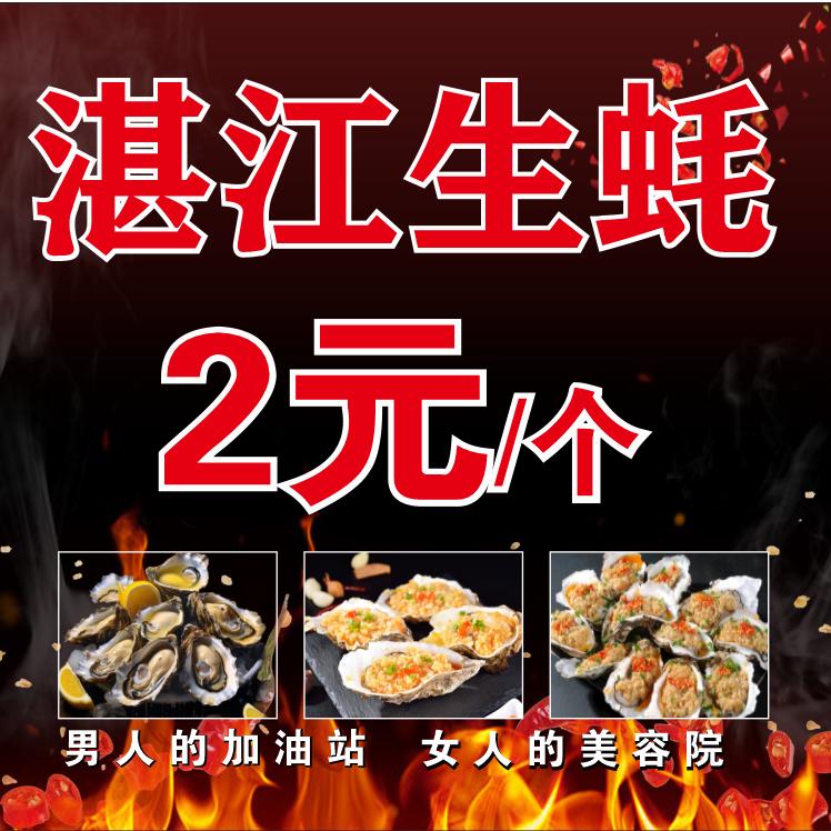巫山地摊生蚝哥