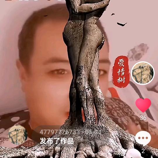 有你真好