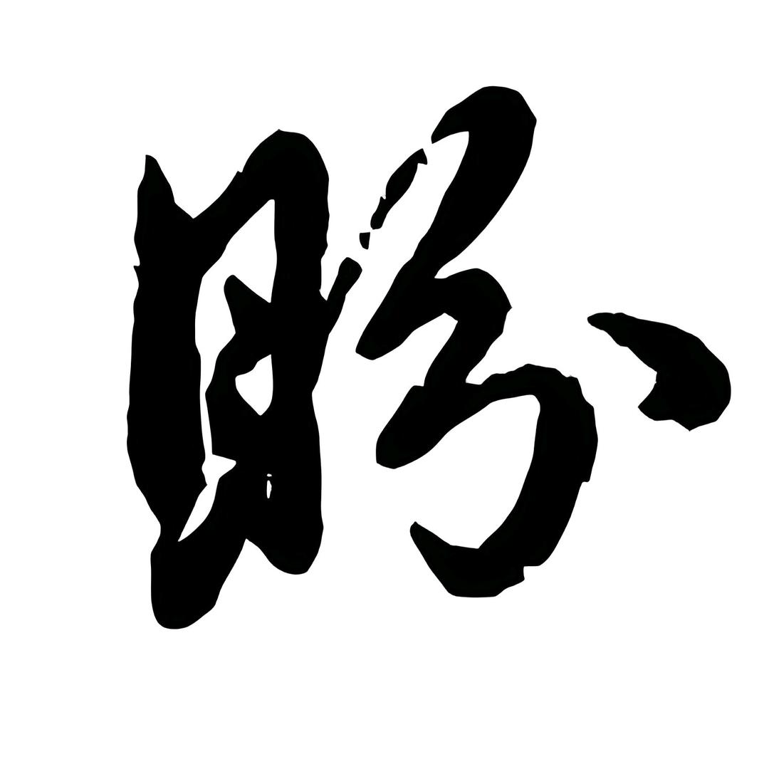 王老班