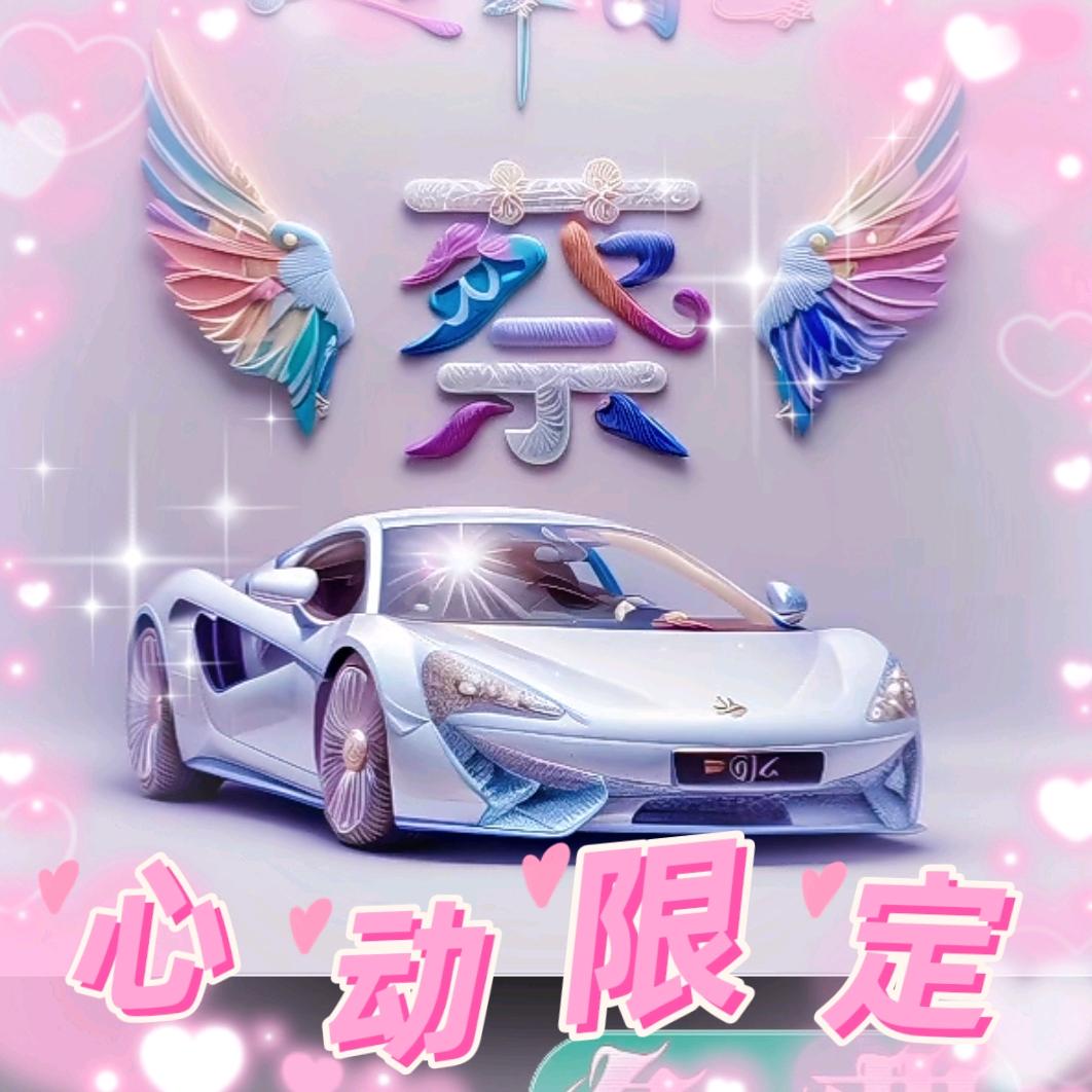 崶吣锁爱