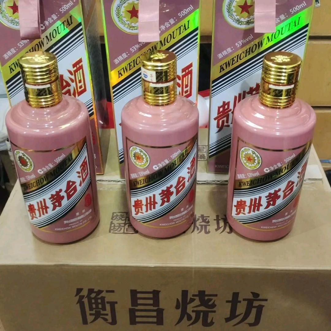 收空洒甁+ 空焑盒（带学徒）