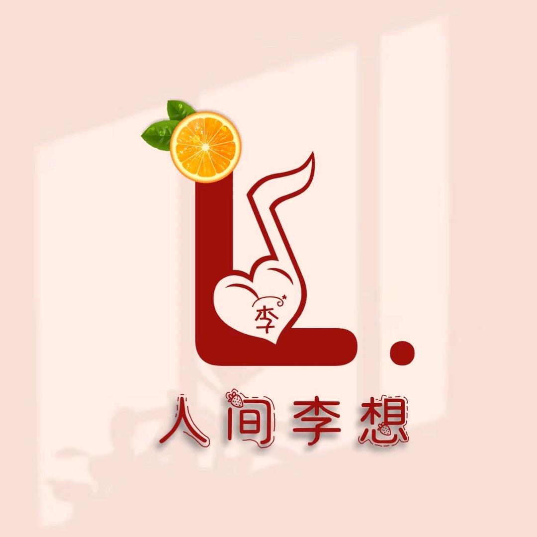 天意