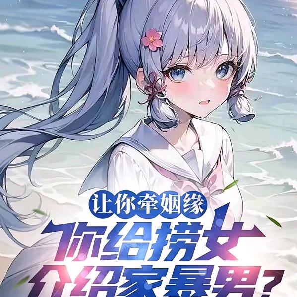 麦园园